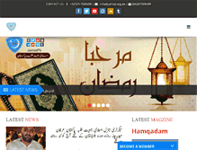 Tablet Screenshot of jamiat.org.pk